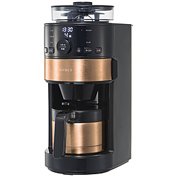 コーヒーメーカー 「HashTAG Fully automatic coffee maker」 アッシュグリーン HT-CM11-AG [全自動 /ミル付き]