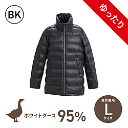 【数量限定】増量＆ゆったりモデル ダウンジャケット(男女兼用/Lサイズ/ブラック)