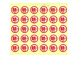 摜