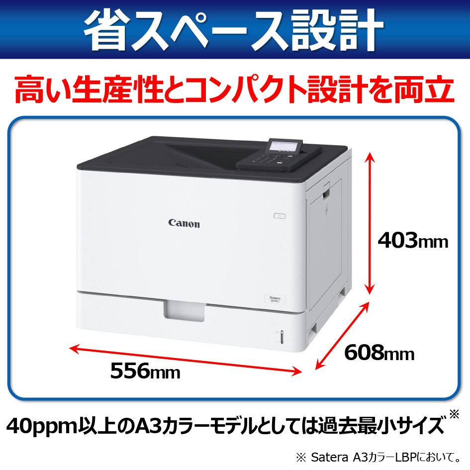 CANON キヤノン CFU-AU1 2段カセットペディスタル・AU1 CFUAU1 - その他