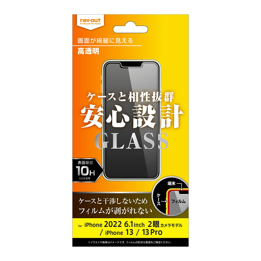 商品詳細 法人専用ビックカメラ Com