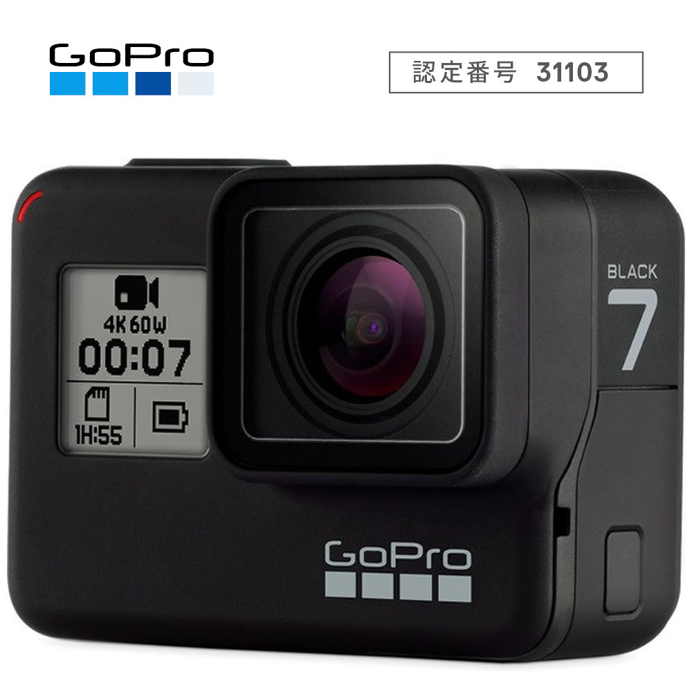 スマホ/家電/カメラGOPRO HERO7 BLACK 4K60p ウェアラブルカメラ