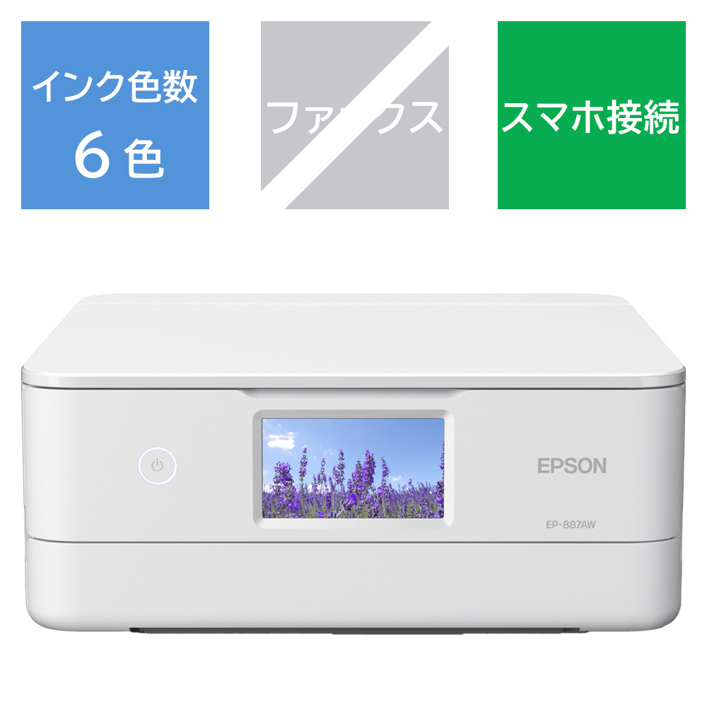 EPSON EW-452A プリンター 超 説明書、DISC、A4用紙付き※要インク